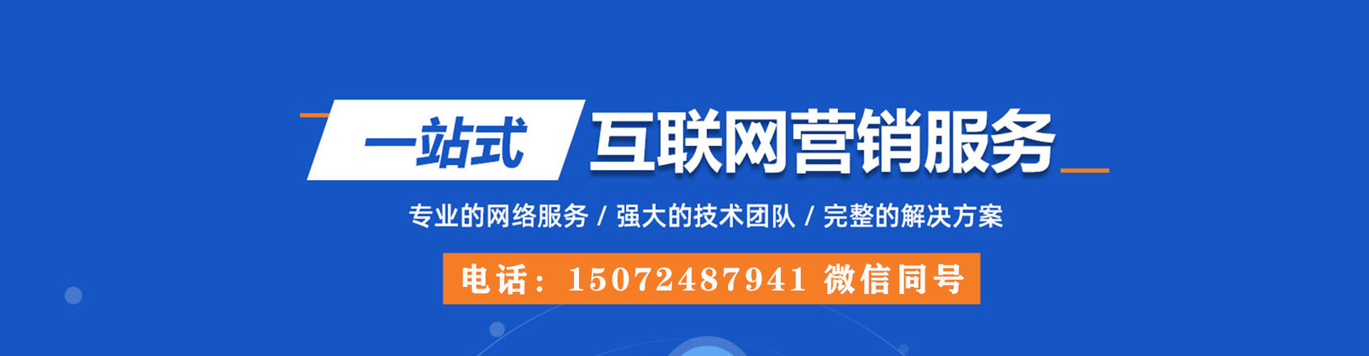 平桂百度推广费用