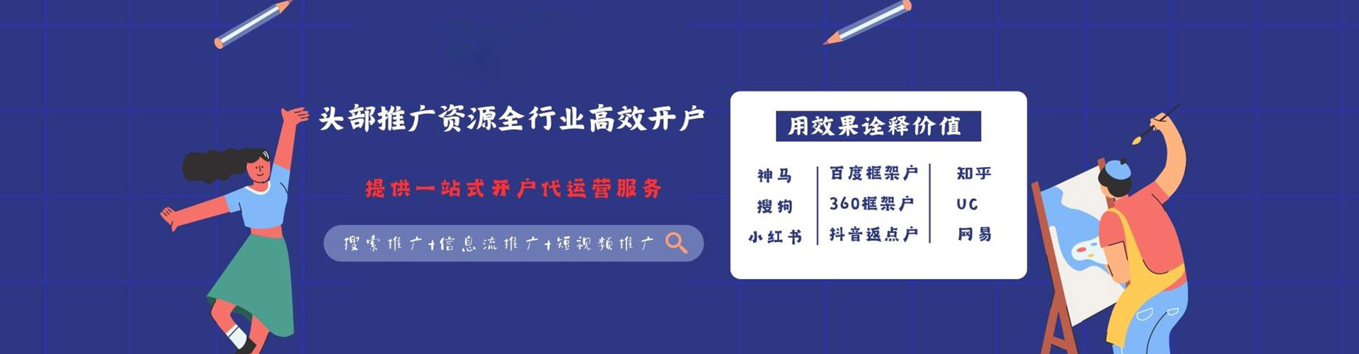平桂百度推广代理