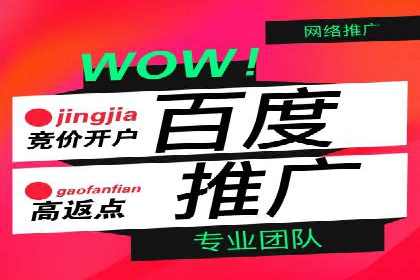 某sem公司如何打造爆款产品