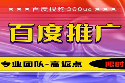 百度竞价广告代运营成功案例：某餐饮连锁店的线上营销策略