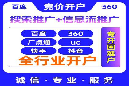 行业首例：SEM竞价优化案例的成效与启示