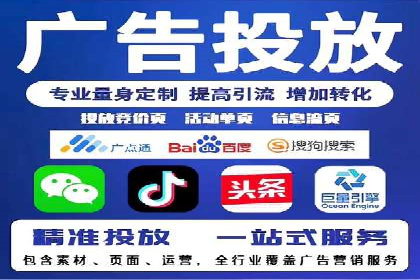 信息流广告代理经典案例回顾